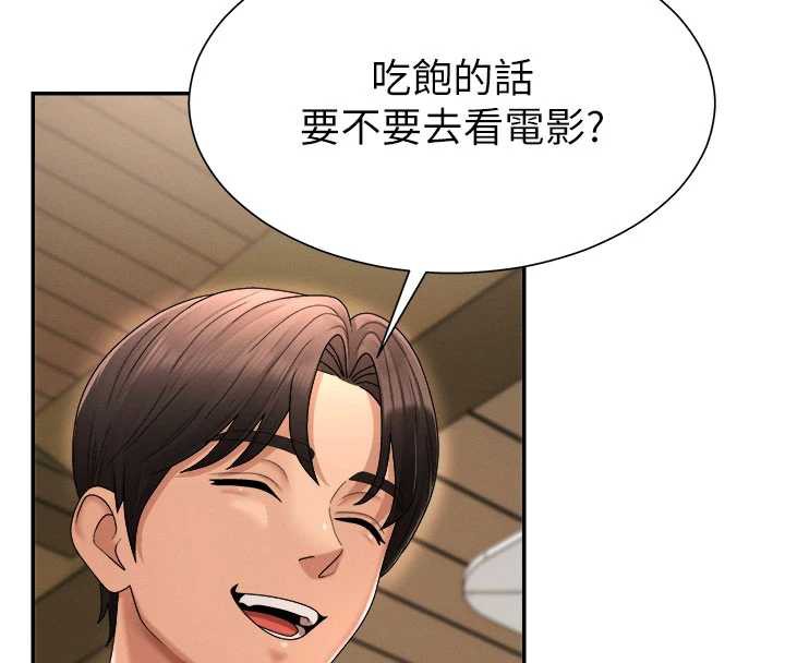 肉體審判第26話-下屬的專用性奴