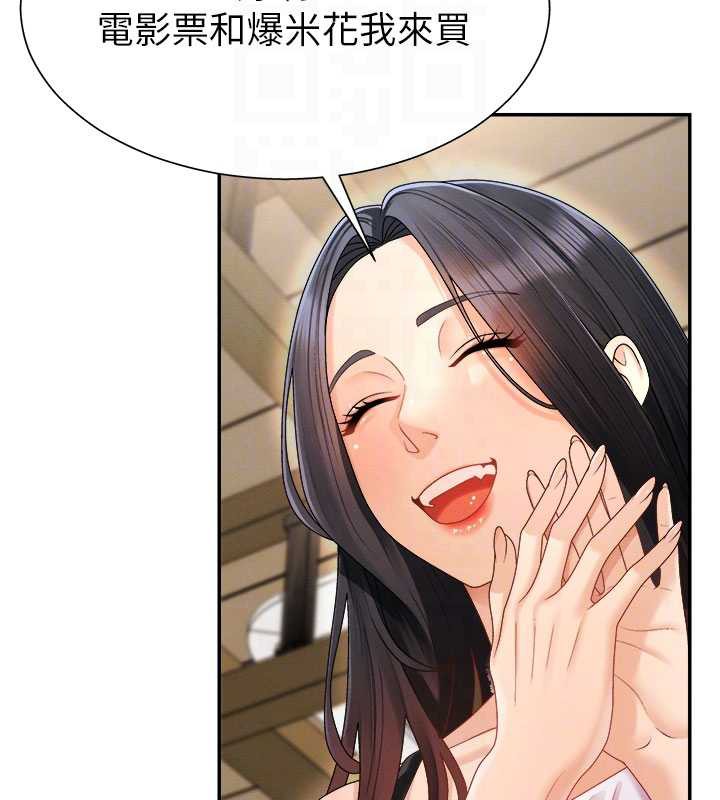 肉體審判第26話-下屬的專用性奴