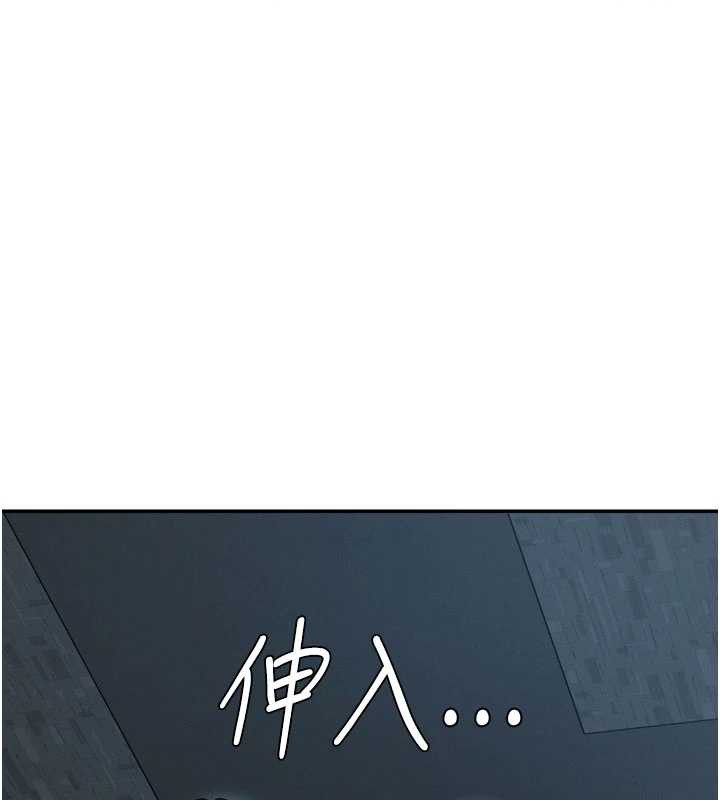 肉體審判第26話-下屬的專用性奴