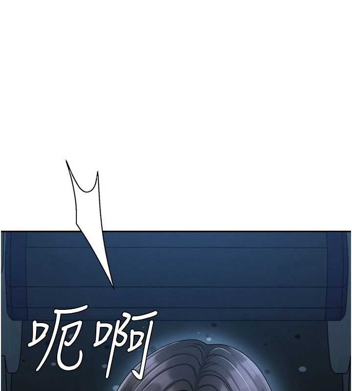 肉體審判第26話-下屬的專用性奴