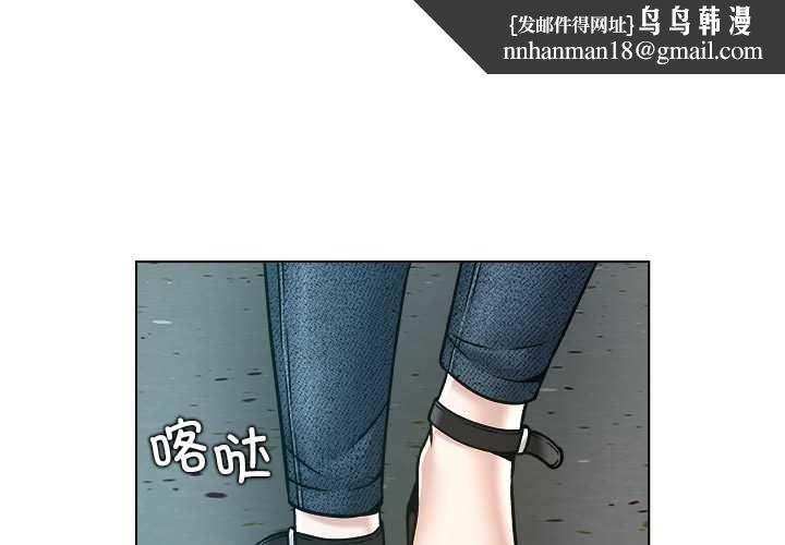 被幸運詛咒的人第15話