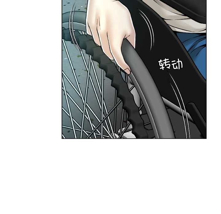 被幸運詛咒的人第15話