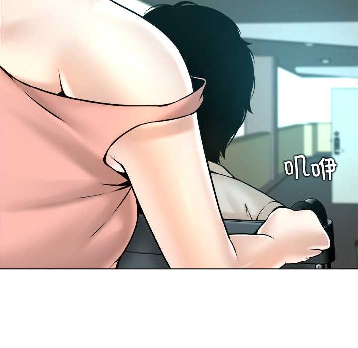 被幸運詛咒的人第15話