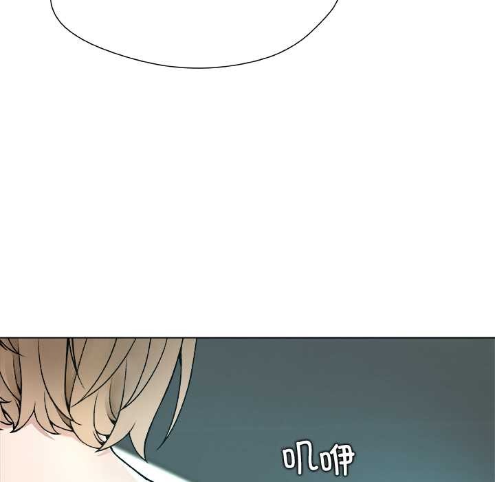 被幸運詛咒的人第15話