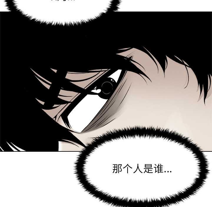 被幸運詛咒的人第15話