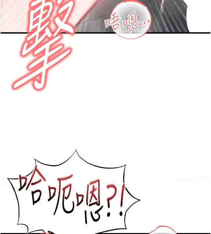 足球型男脱单指南第37話-爭寵的兩個女人