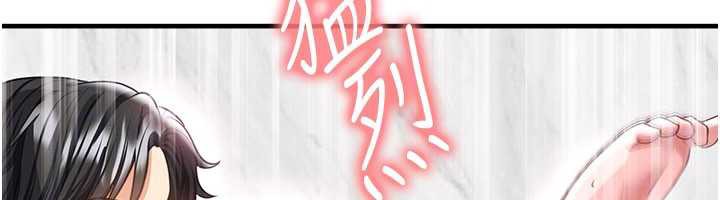 足球型男脱单指南第37話-爭寵的兩個女人