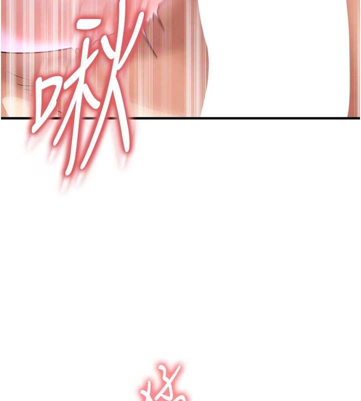 足球型男脱单指南第37話-爭寵的兩個女人