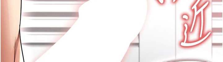 足球型男脱单指南第37話-爭寵的兩個女人