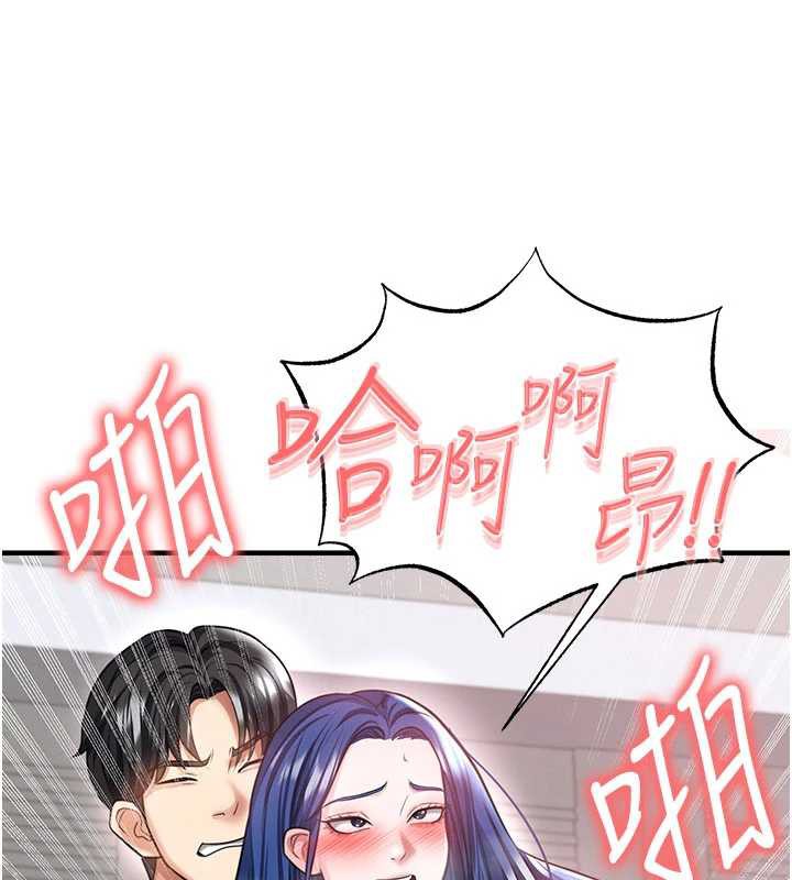 足球型男脱单指南第37話-爭寵的兩個女人