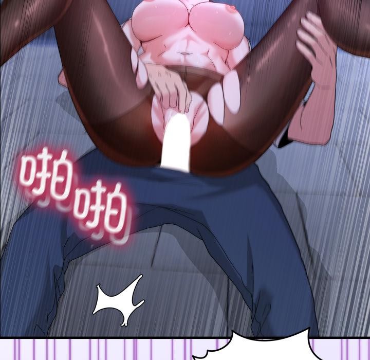 男人止步第29話