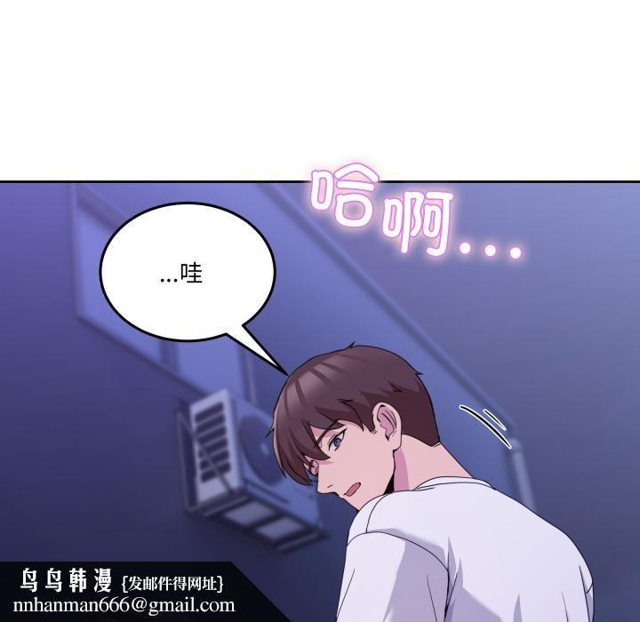 男人止步第29話