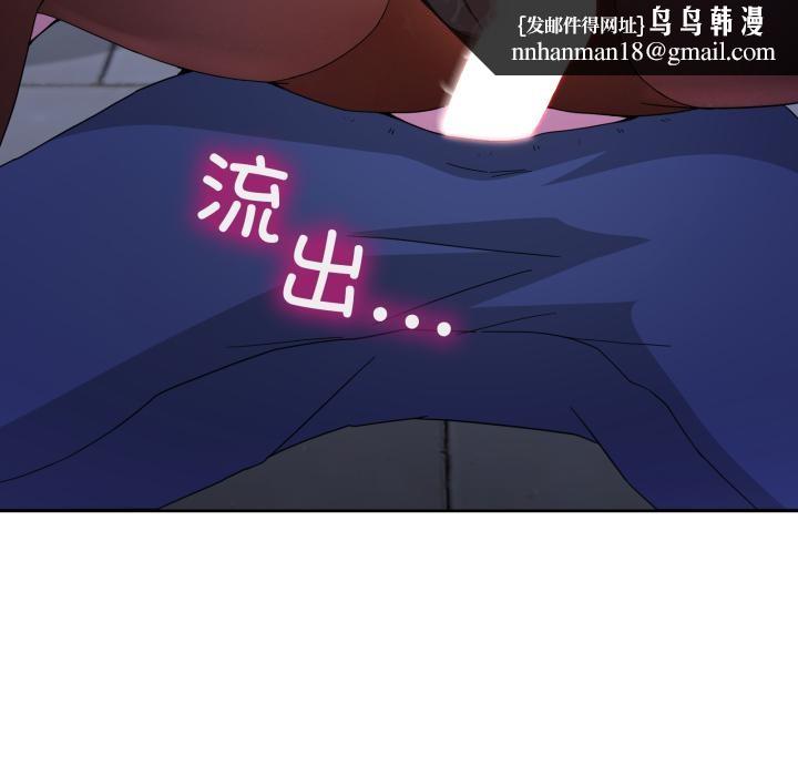 男人止步第29話