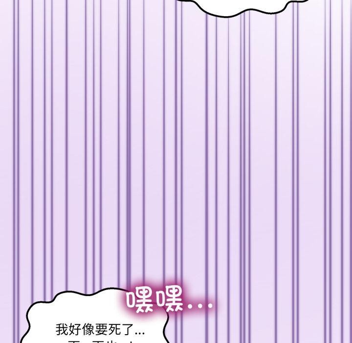 男人止步第29話