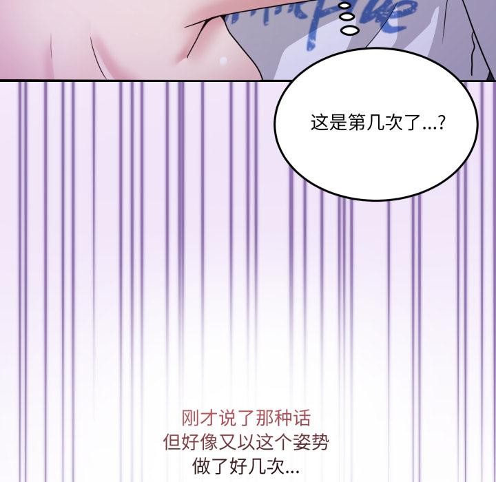 男人止步第29話