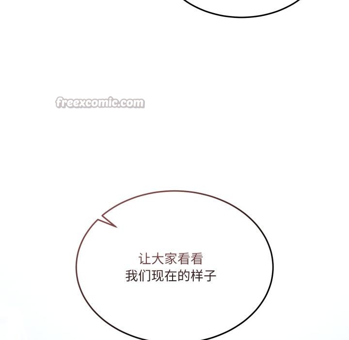 男人止步第29話