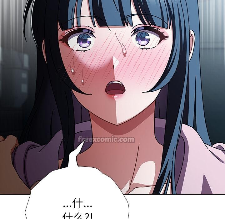 请弄臟我的女朋友第28話