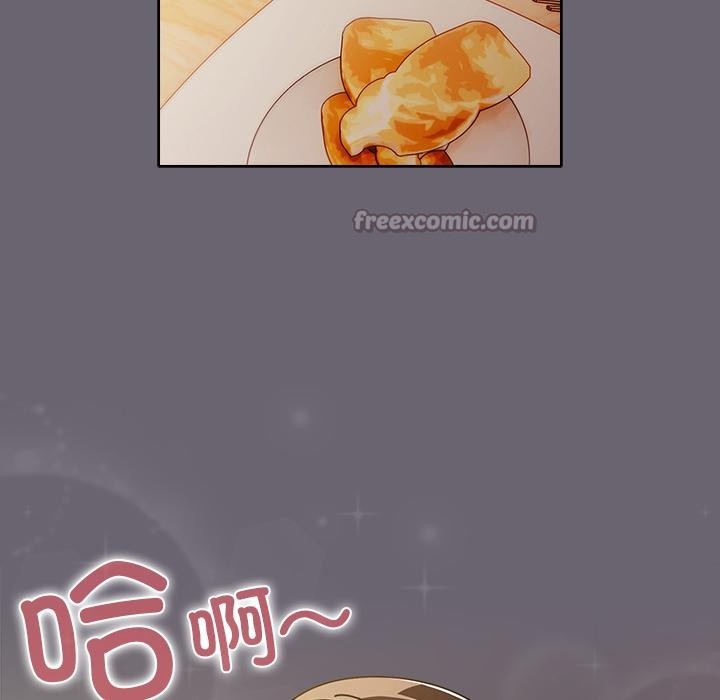 请弄臟我的女朋友第28話