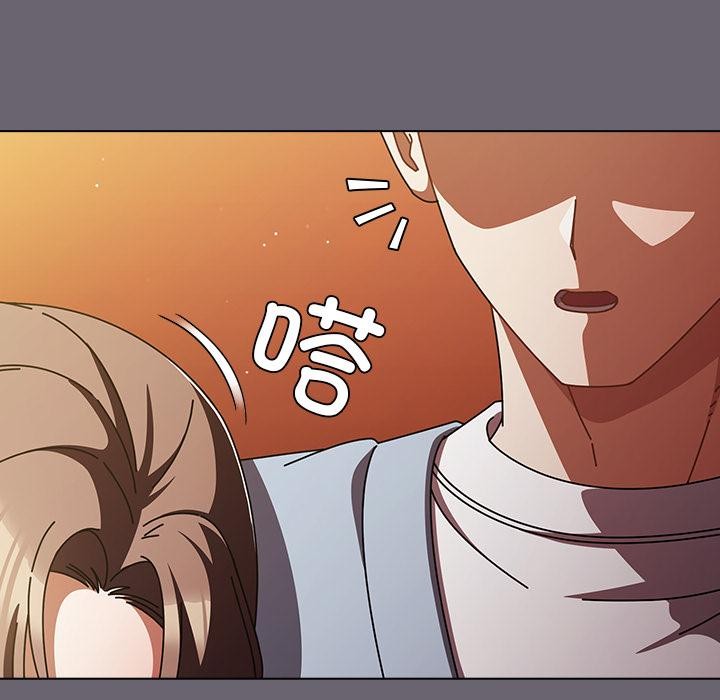 请弄臟我的女朋友第28話