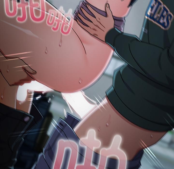 请弄臟我的女朋友第28話