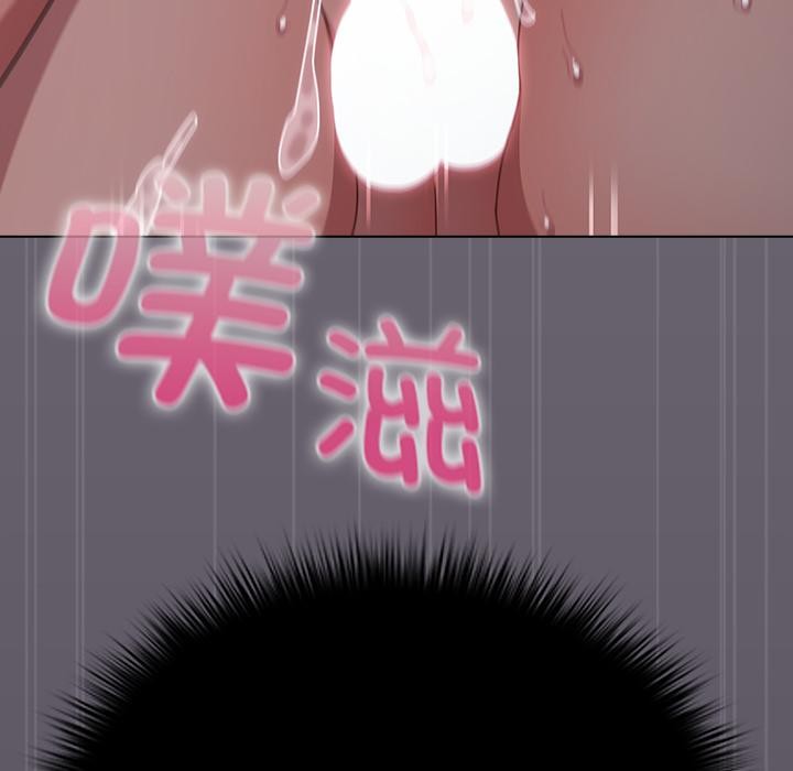 请弄臟我的女朋友第28話