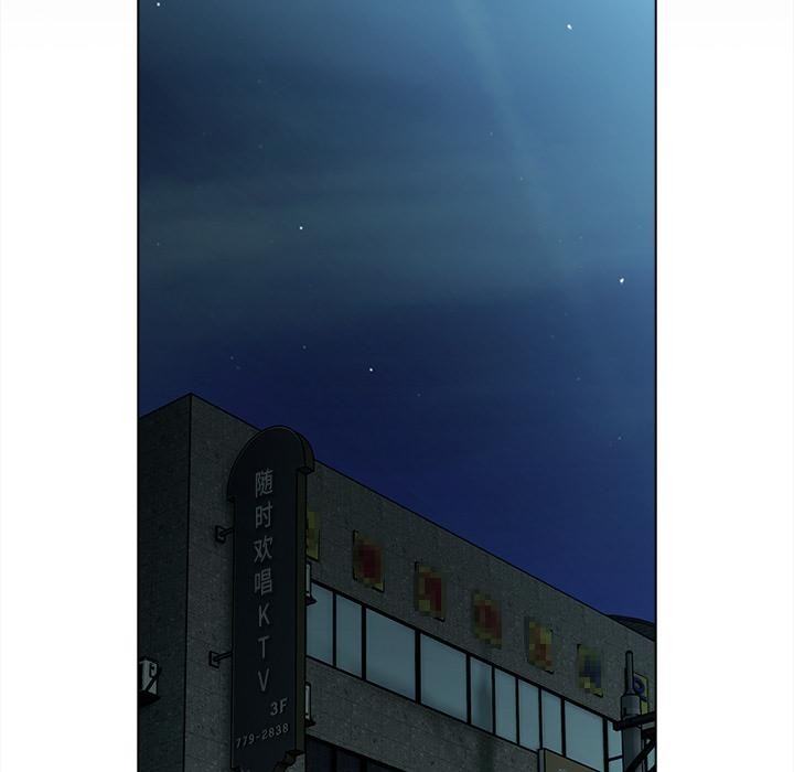 请弄臟我的女朋友第28話