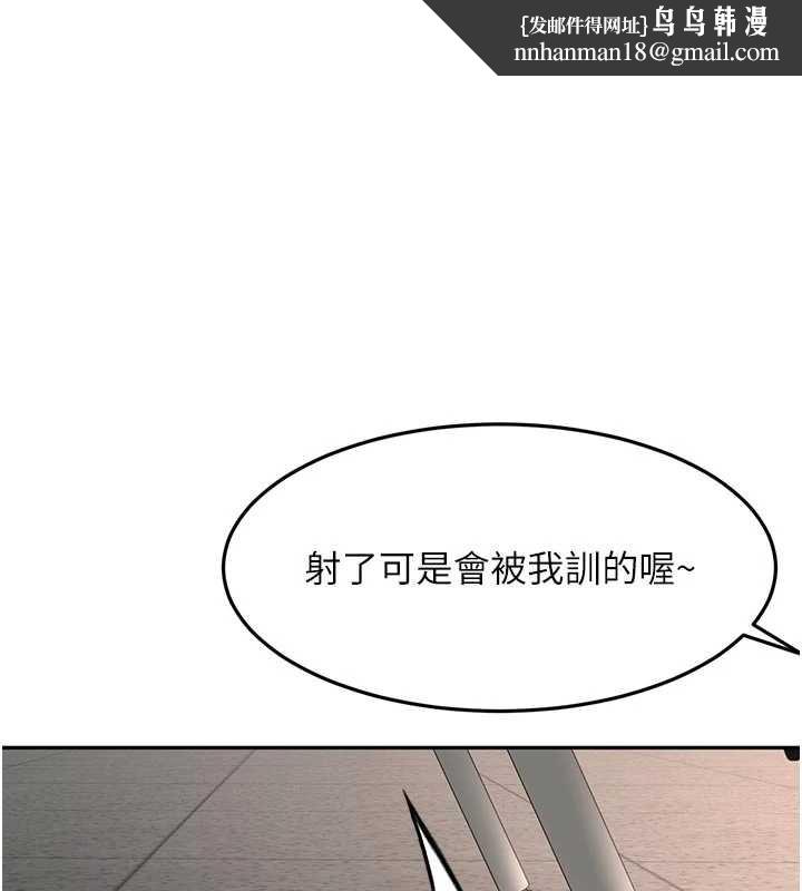 顶加套房的春天第42話-我不是院長，是你主人