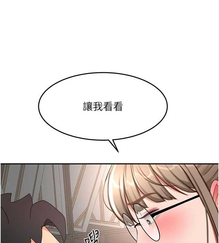 顶加套房的春天第42話-我不是院長，是你主人