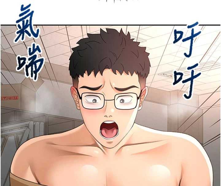 顶加套房的春天第42話-我不是院長，是你主人