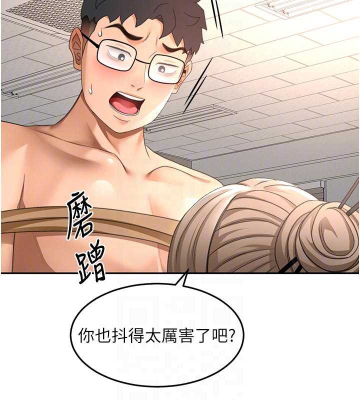 顶加套房的春天第42話-我不是院長，是你主人