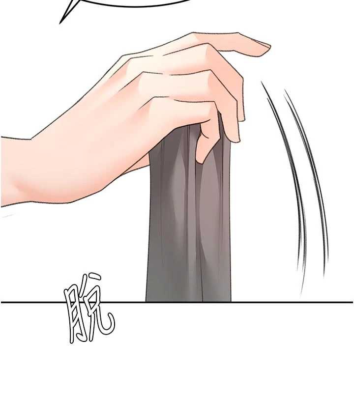 顶加套房的春天第42話-我不是院長，是你主人