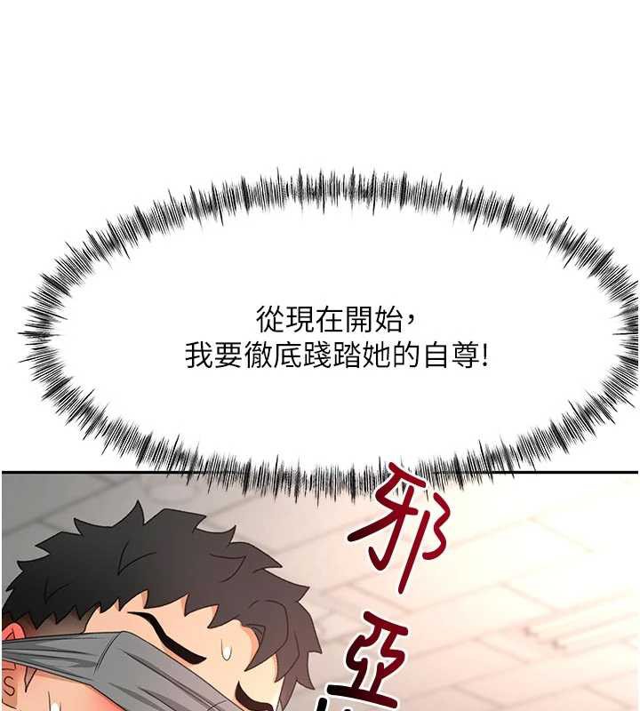 顶加套房的春天第42話-我不是院長，是你主人