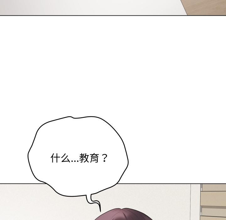 最後的沖刺第35話