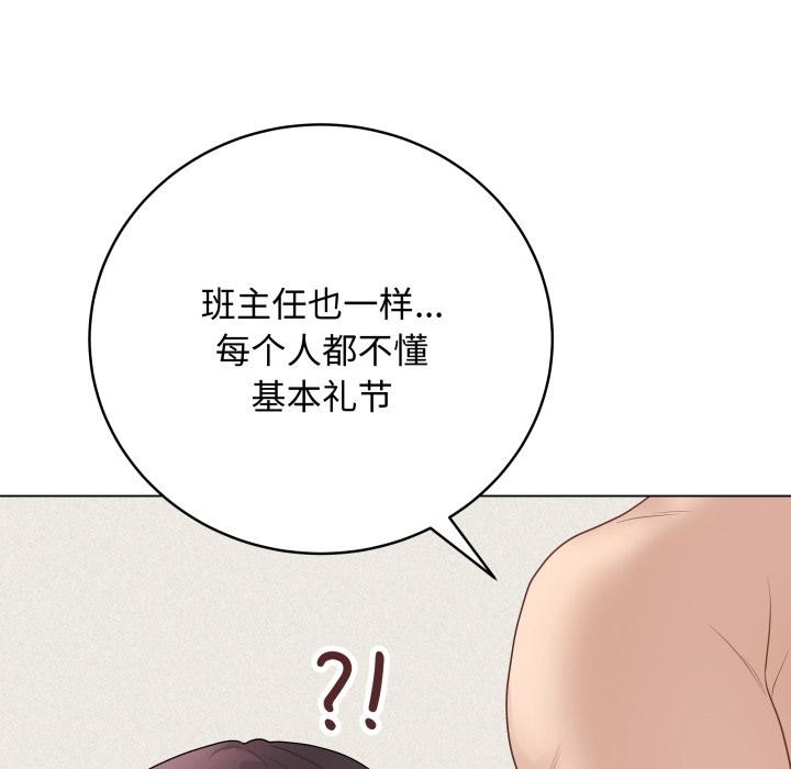 最後的沖刺第35話