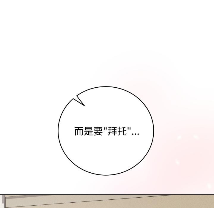 最後的沖刺第35話