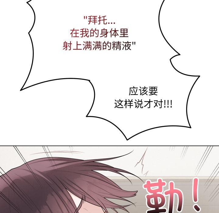 最後的沖刺第35話