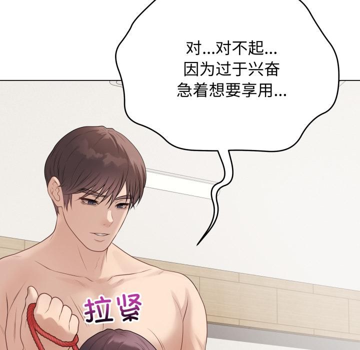 最後的沖刺第35話