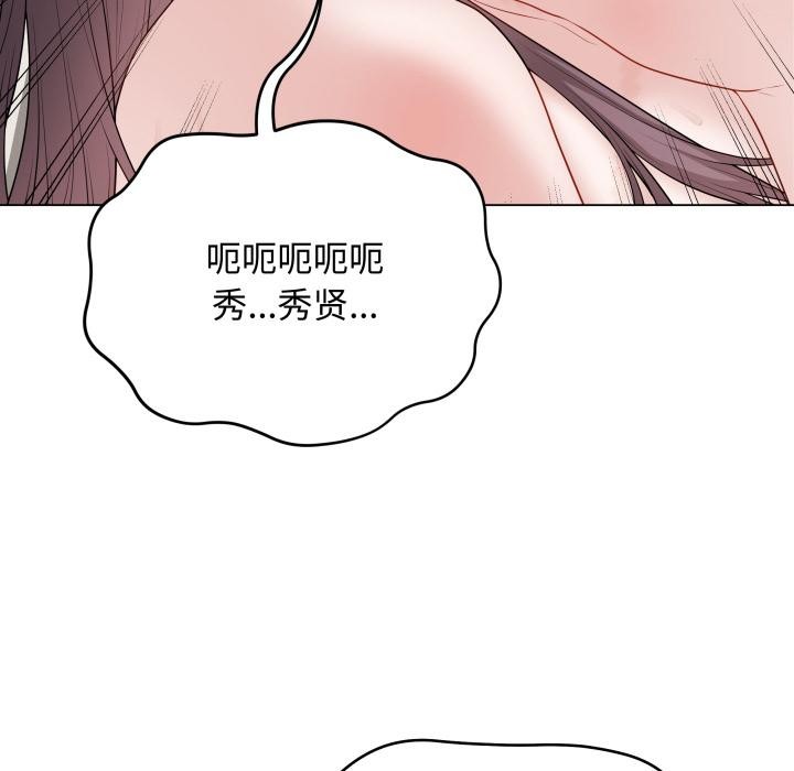 最後的沖刺第35話