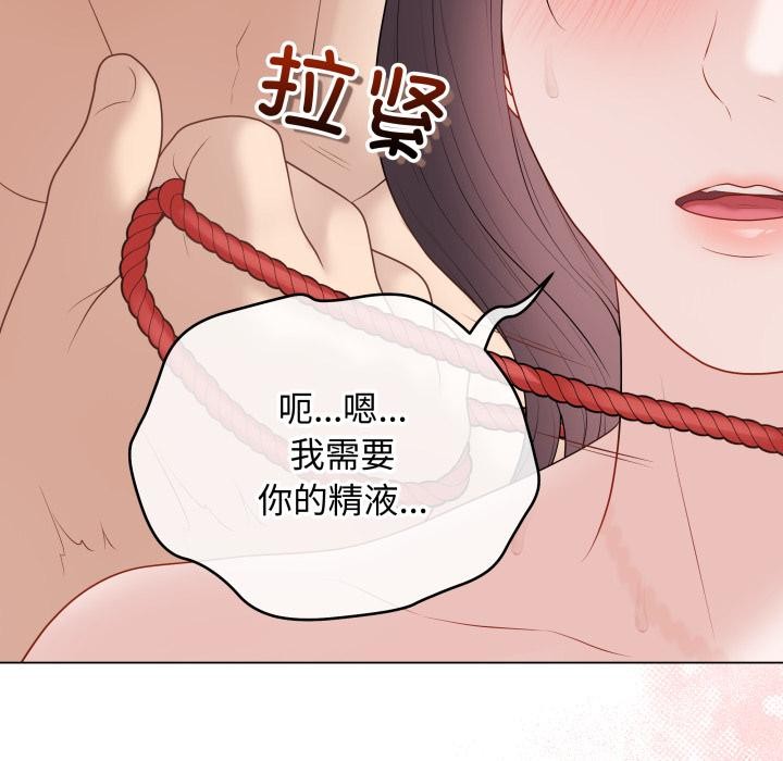 最後的沖刺第35話