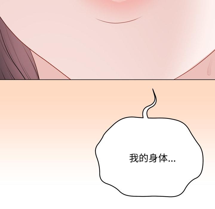 最後的沖刺第35話