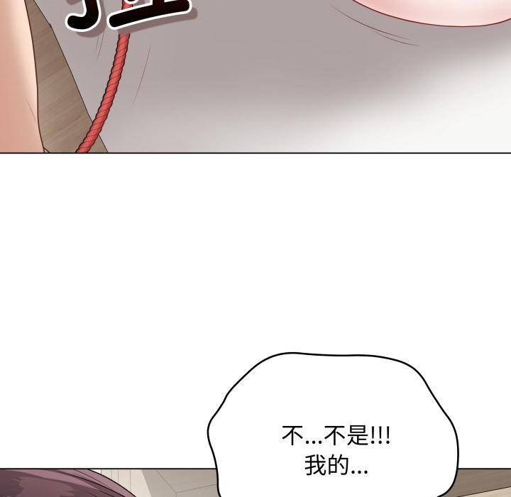 最後的沖刺第35話