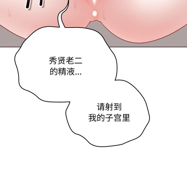 最後的沖刺第35話