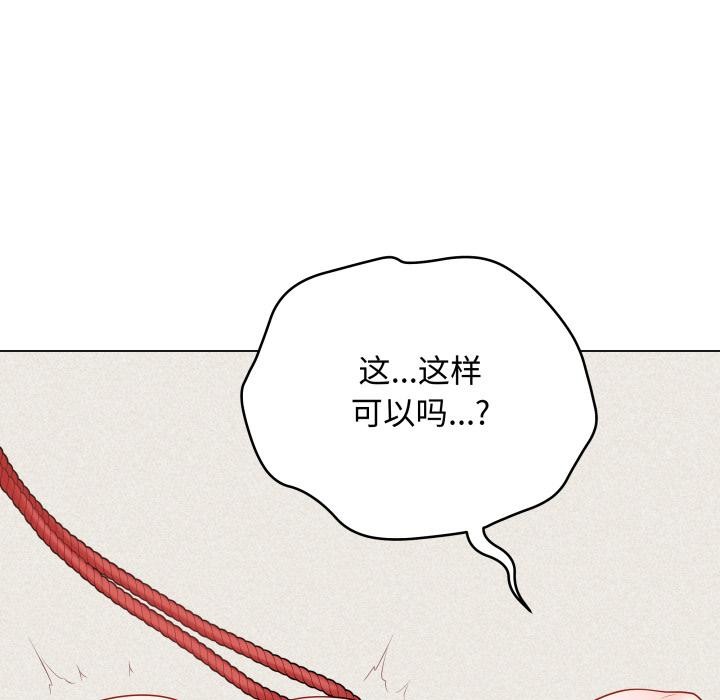 最後的沖刺第35話