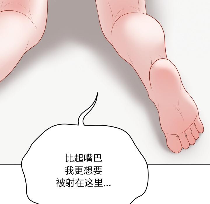 最後的沖刺第35話