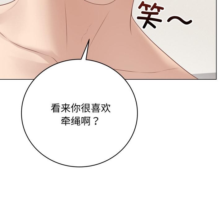 最後的沖刺第35話