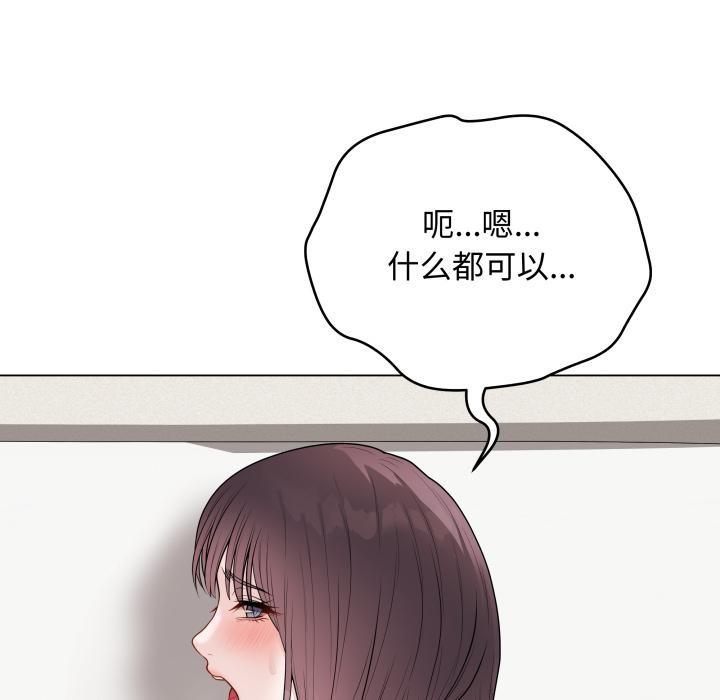 最後的沖刺第35話