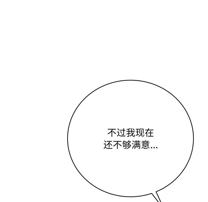 最後的沖刺第35話