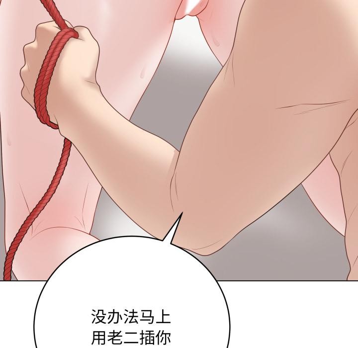 最後的沖刺第35話