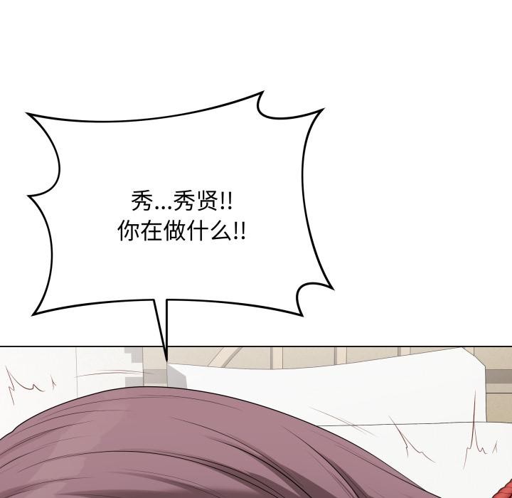 最後的沖刺第35話