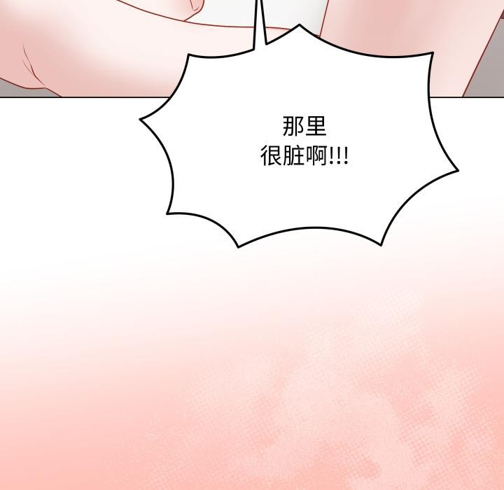 最後的沖刺第35話
